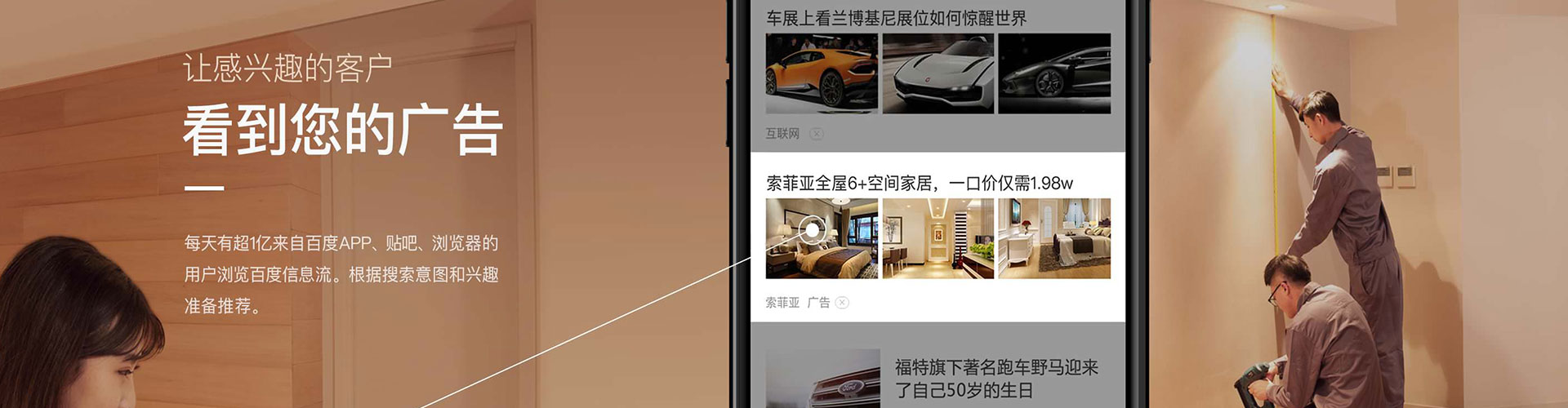 江宁网络推广竞价