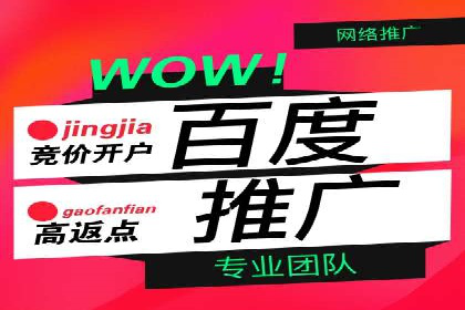 百度包年竞价优化：案例教你如何精准营销