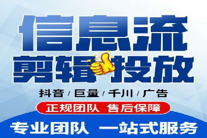 信息流广告投放公司案例应用场景