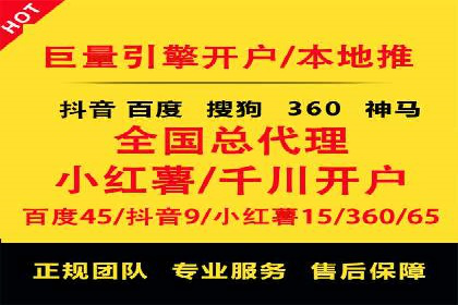 SEM推广案例：行业竞争分析
